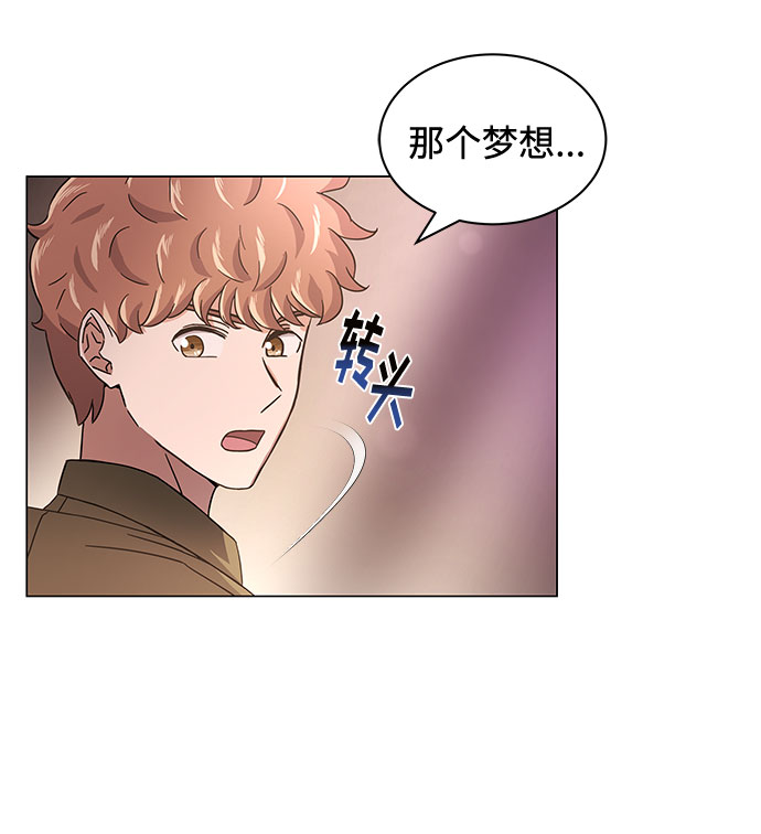 [第9话] 职场人的周末两天一夜团建74