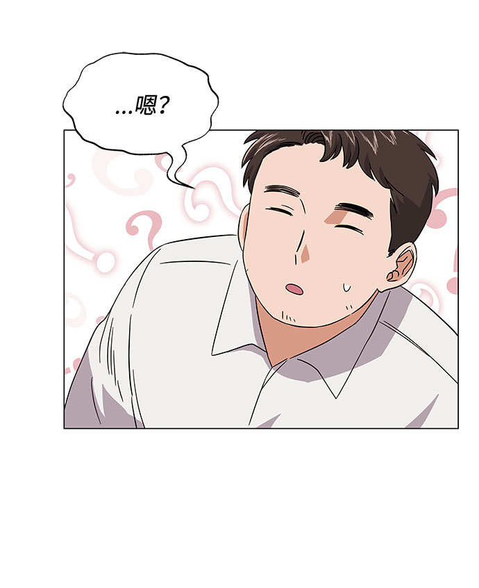 [第9话] 职场人的周末两天一夜团建76