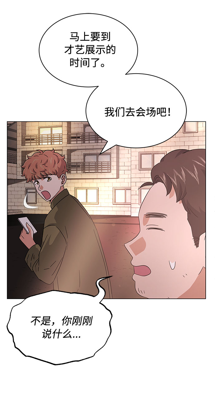 [第9话] 职场人的周末两天一夜团建77