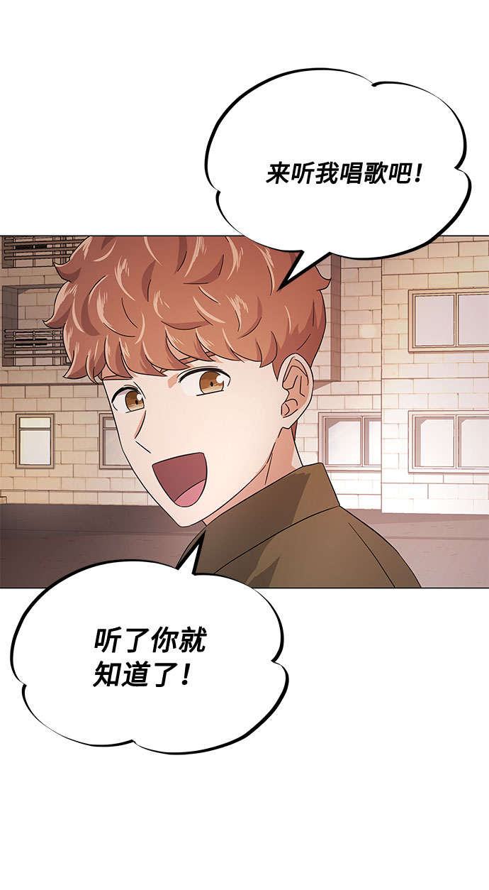 [第9话] 职场人的周末两天一夜团建78
