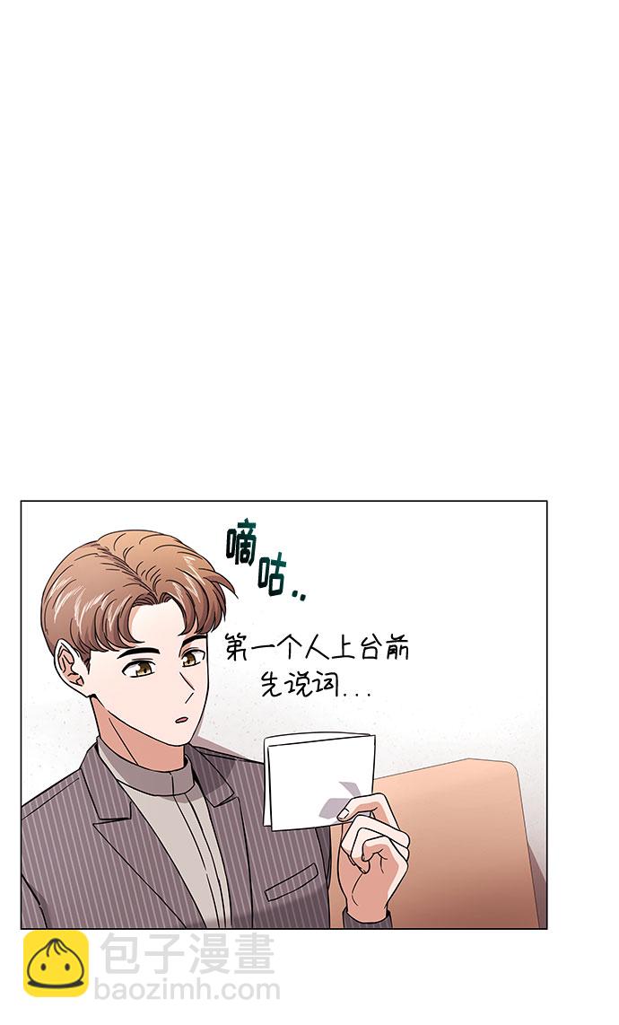 [第9话] 职场人的周末两天一夜团建80
