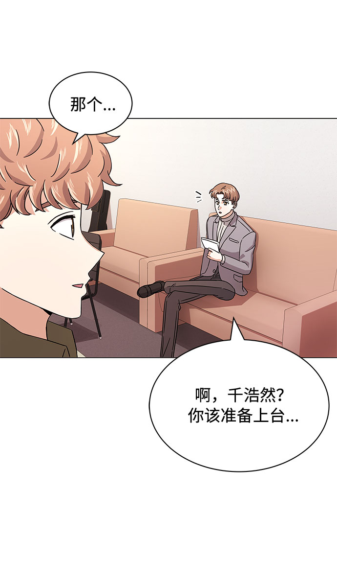 [第9话] 职场人的周末两天一夜团建81