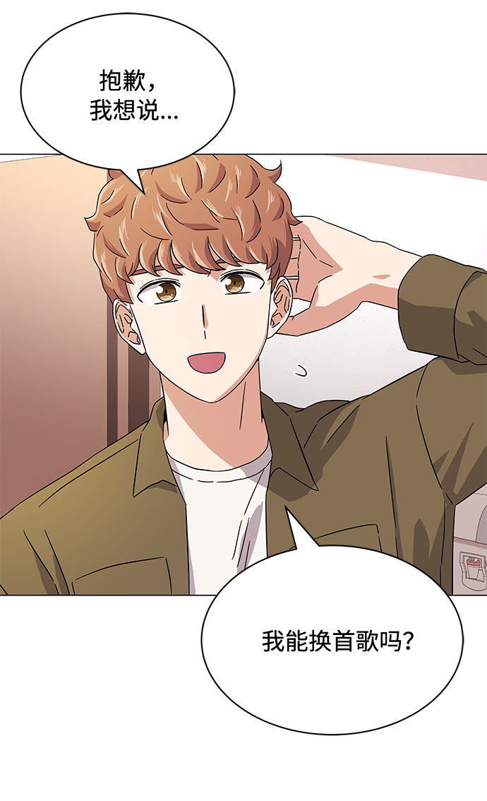 [第9话] 职场人的周末两天一夜团建82