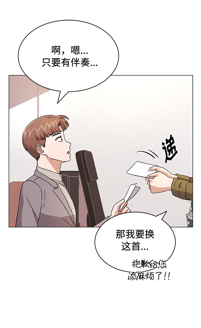 [第9话] 职场人的周末两天一夜团建83