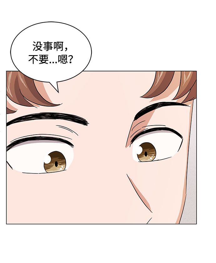 [第9话] 职场人的周末两天一夜团建84