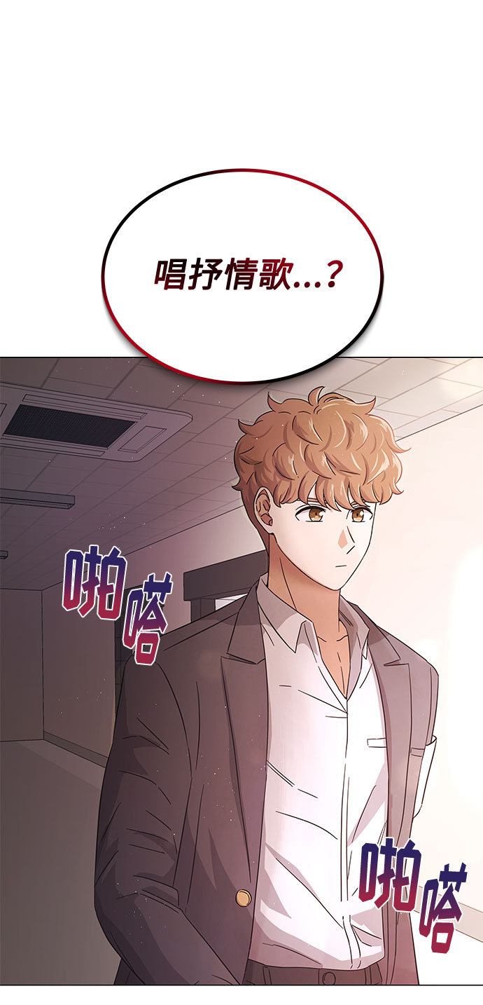 [第9话] 职场人的周末两天一夜团建87