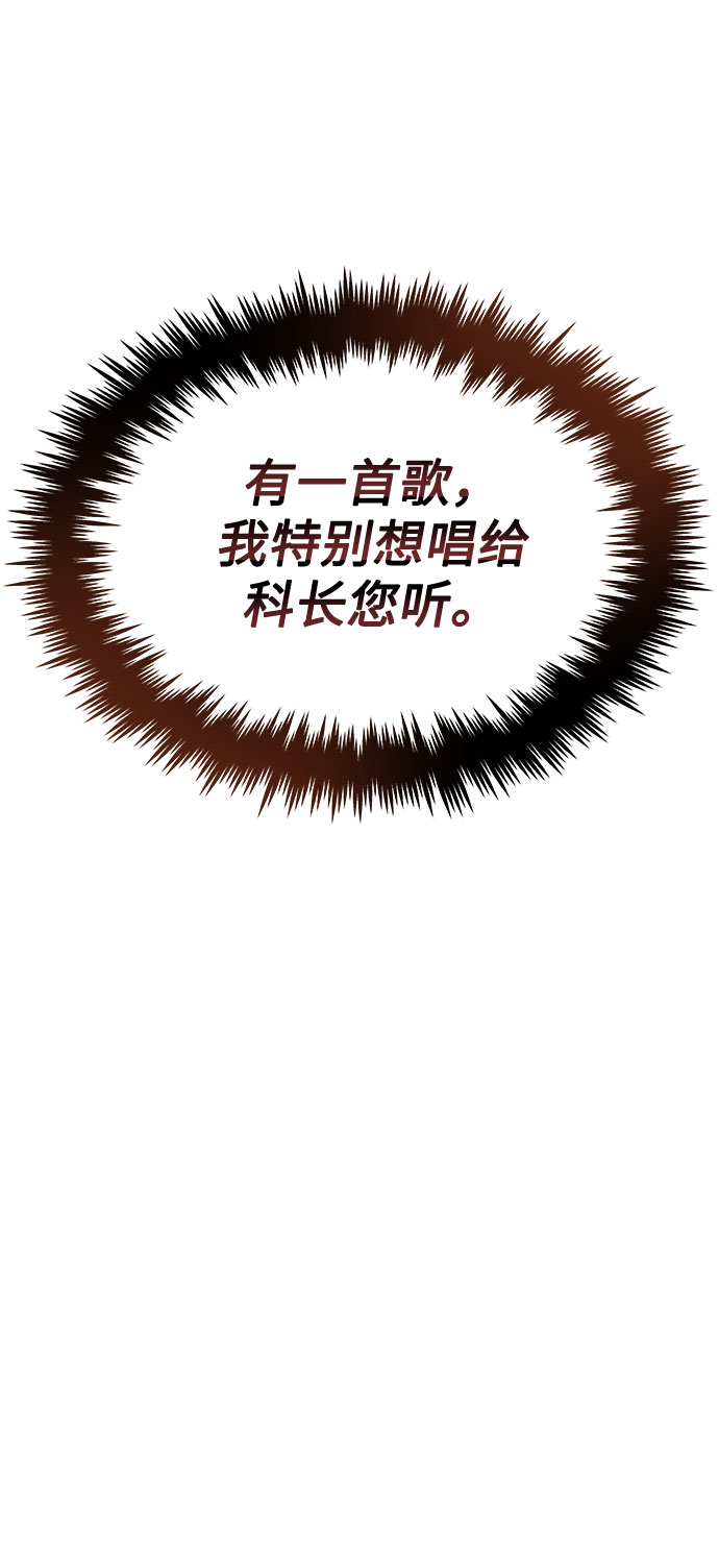 [第10话] 为了还没实现的梦想10