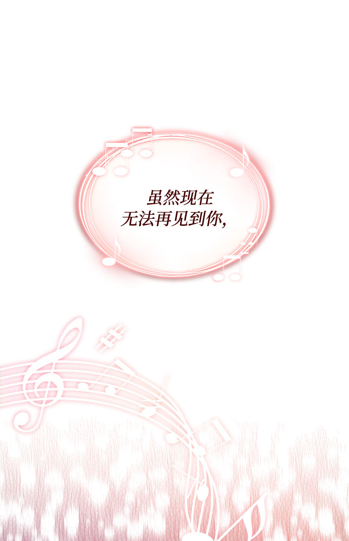 [第10话] 为了还没实现的梦想18