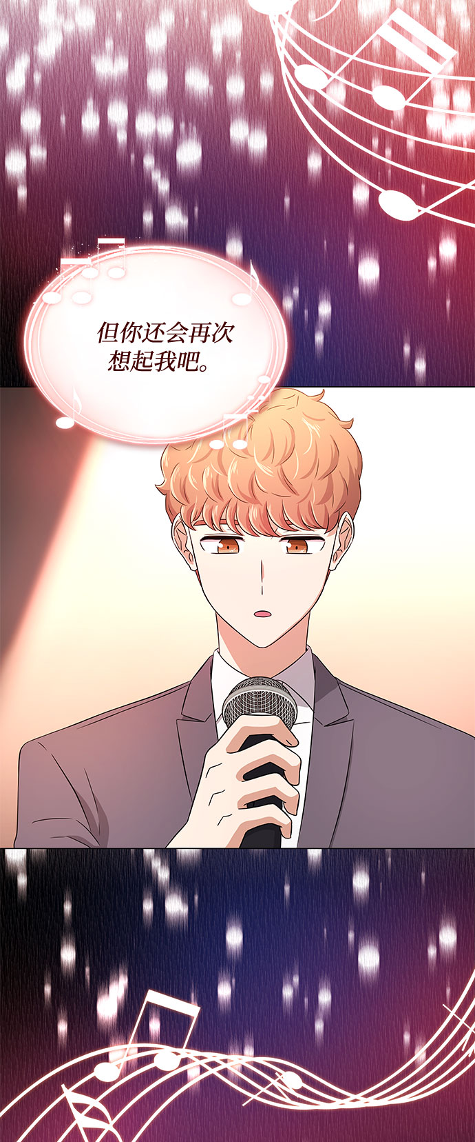 [第10话] 为了还没实现的梦想19