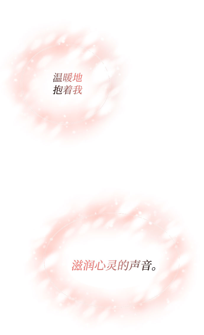 [第10话] 为了还没实现的梦想24