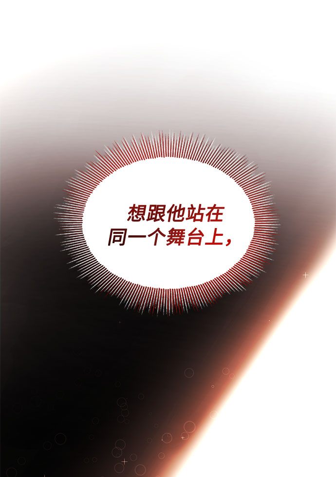 [第10话] 为了还没实现的梦想27