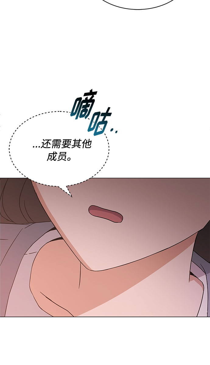 [第10话] 为了还没实现的梦想30