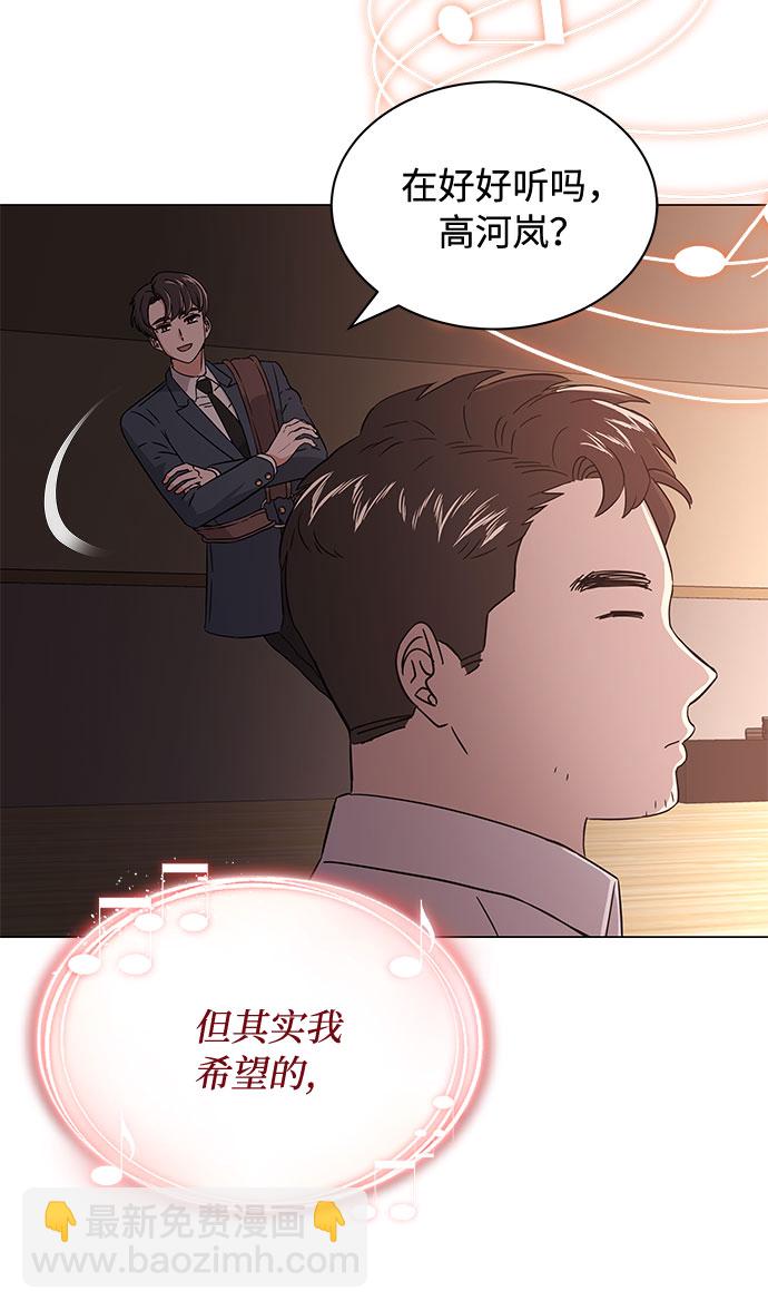 [第10话] 为了还没实现的梦想33