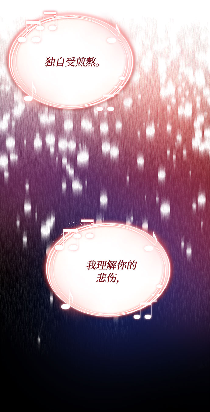 [第10话] 为了还没实现的梦想38