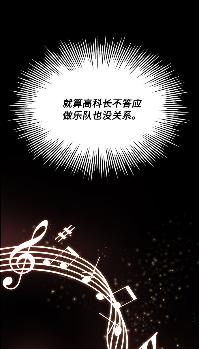 [第10话] 为了还没实现的梦想39