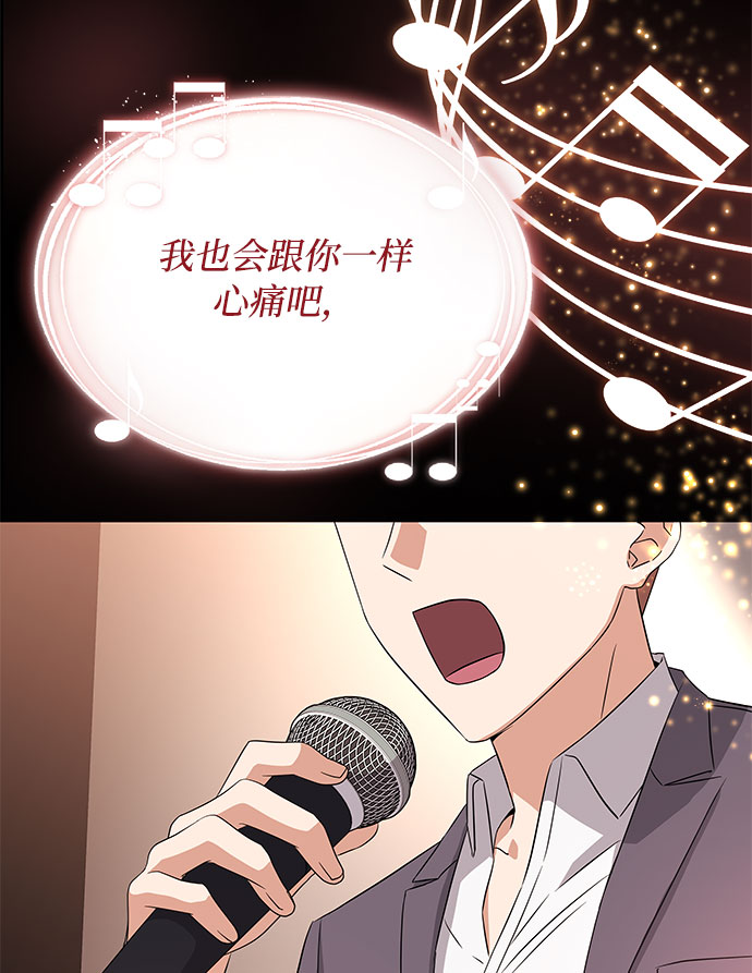 [第10话] 为了还没实现的梦想40