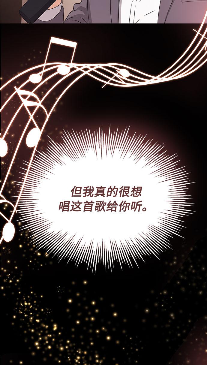 [第10话] 为了还没实现的梦想41