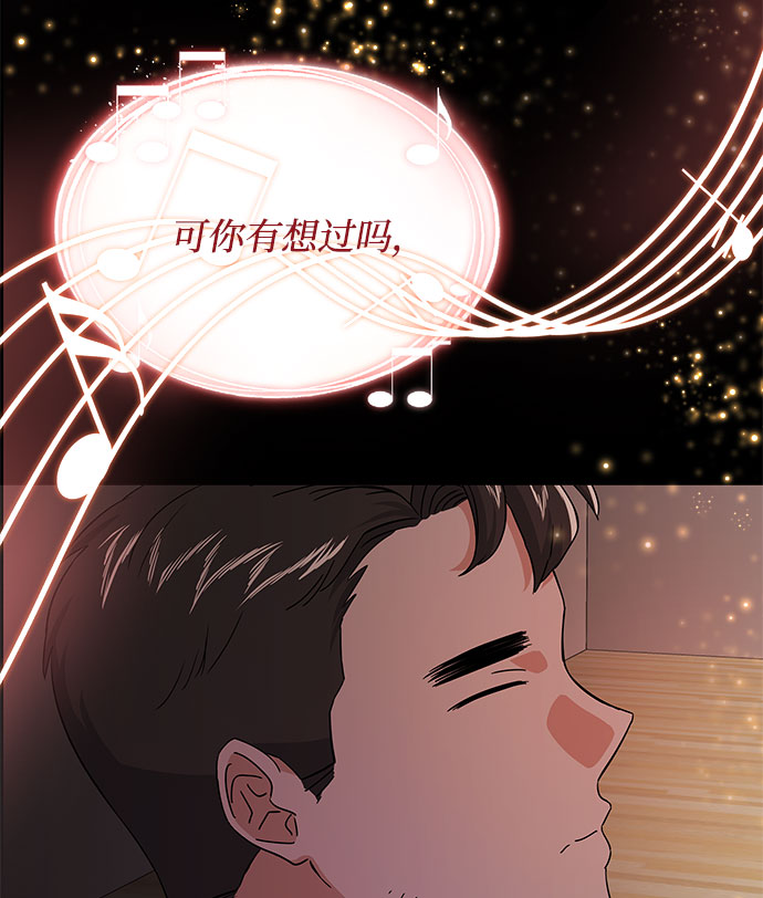 [第10话] 为了还没实现的梦想42
