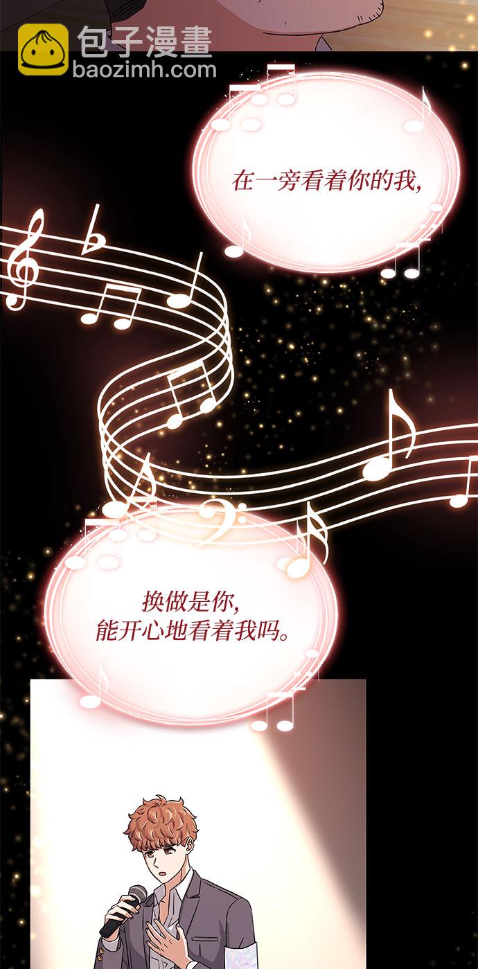 [第10话] 为了还没实现的梦想43