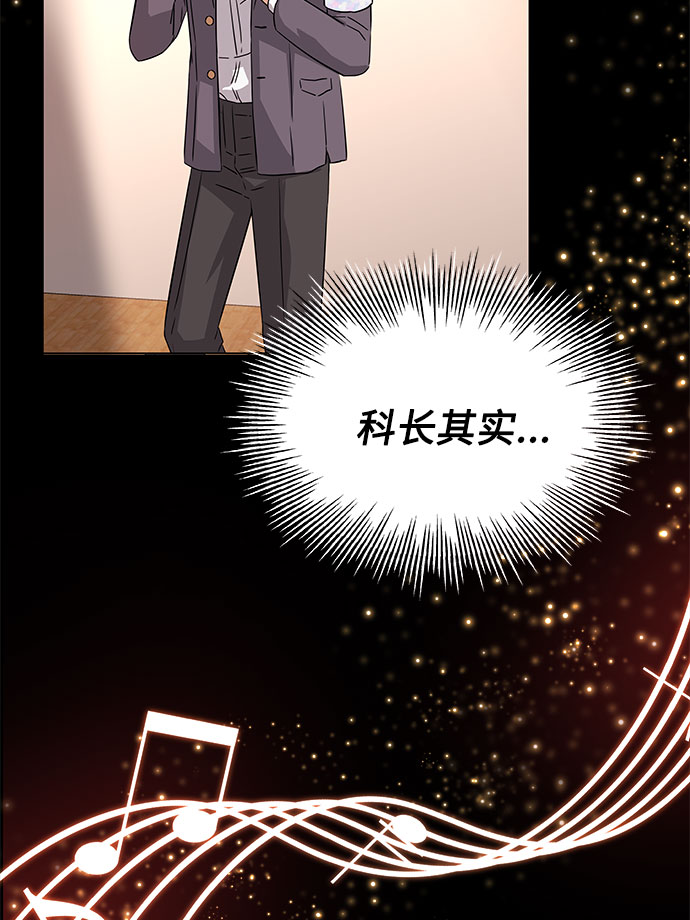 [第10话] 为了还没实现的梦想44