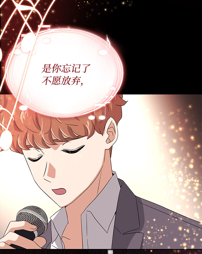 [第10话] 为了还没实现的梦想45