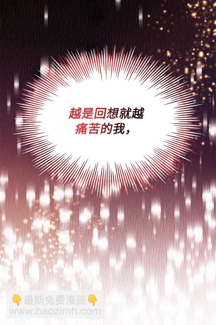 [第10话] 为了还没实现的梦想46