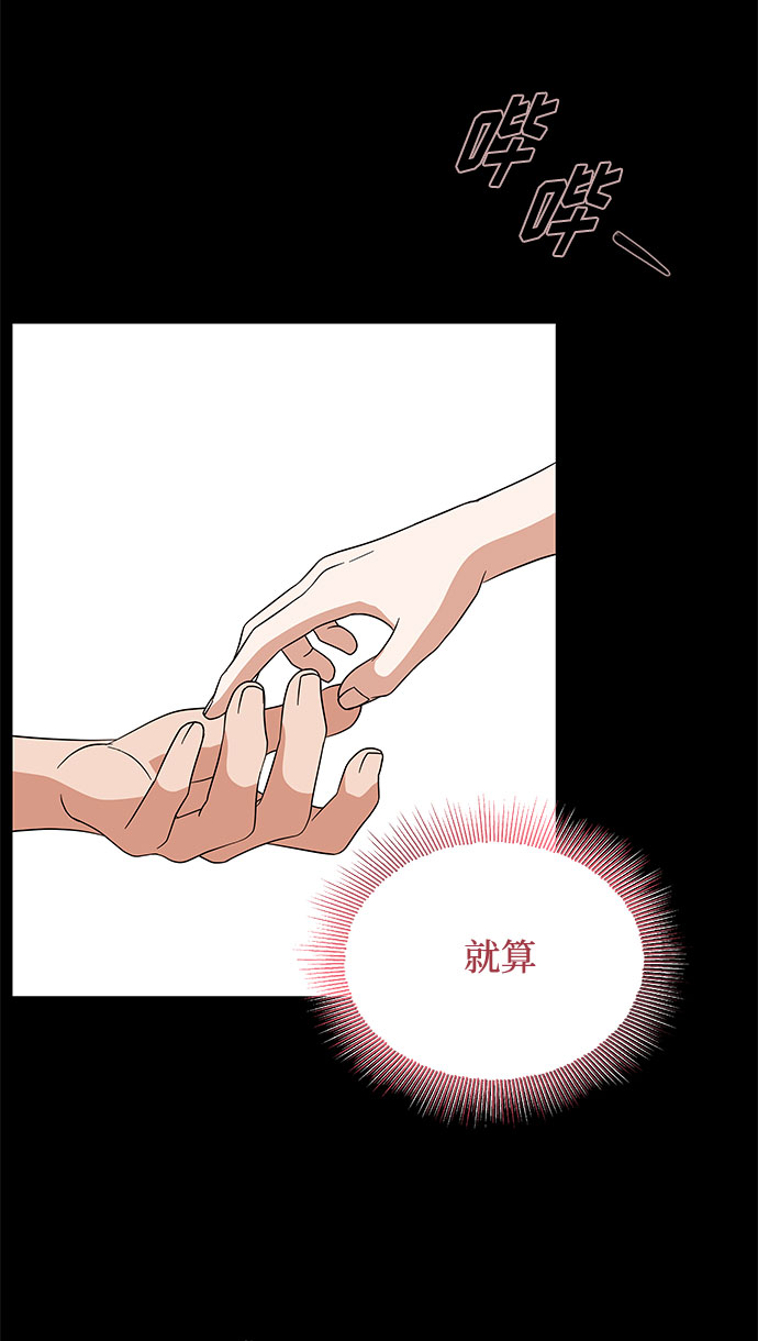 [第10话] 为了还没实现的梦想56