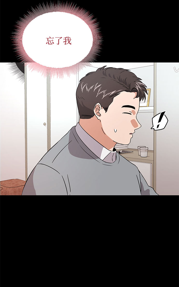 [第10话] 为了还没实现的梦想57