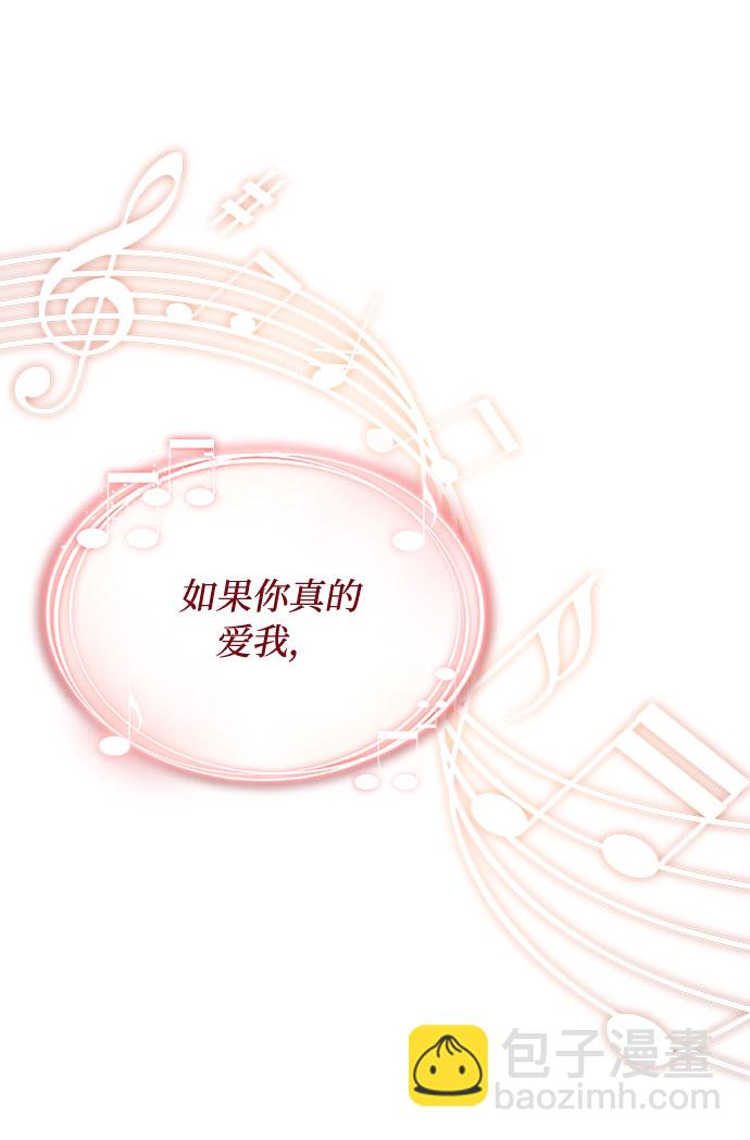 [第10话] 为了还没实现的梦想65