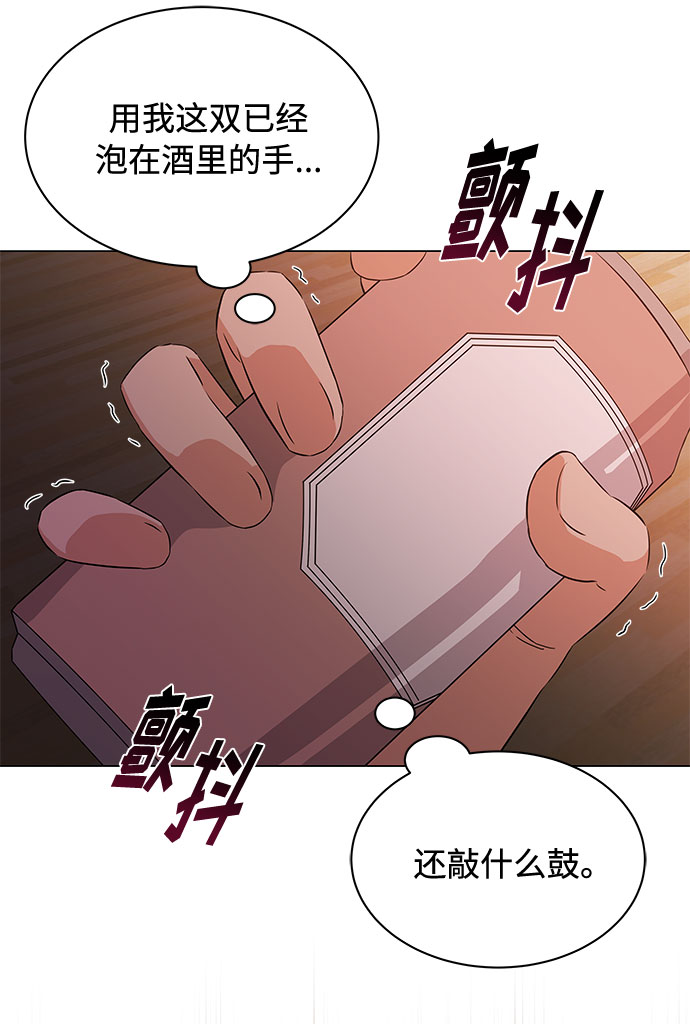 [第10话] 为了还没实现的梦想66
