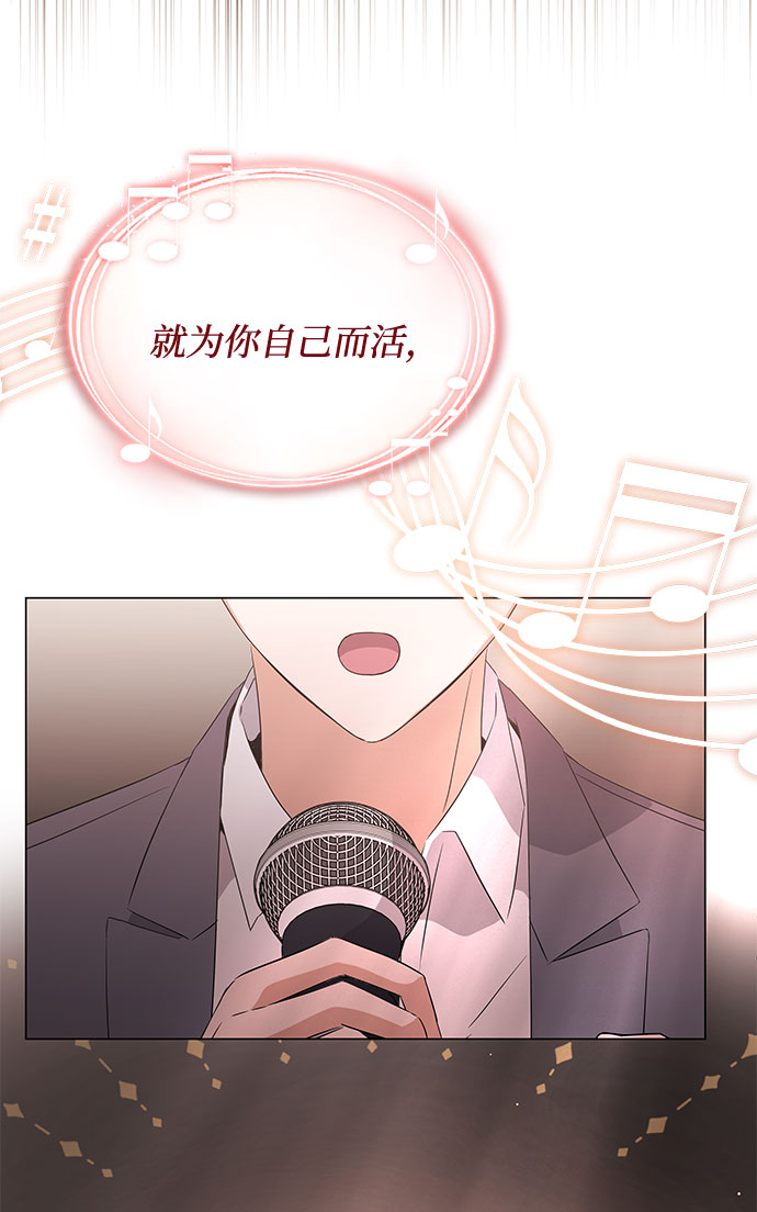 [第10话] 为了还没实现的梦想68