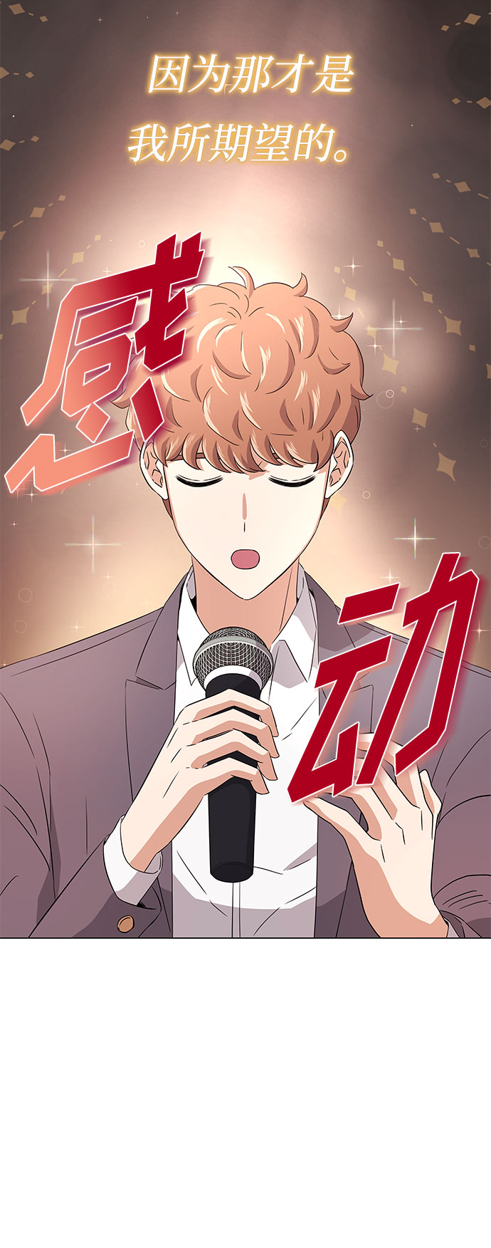 [第10话] 为了还没实现的梦想69