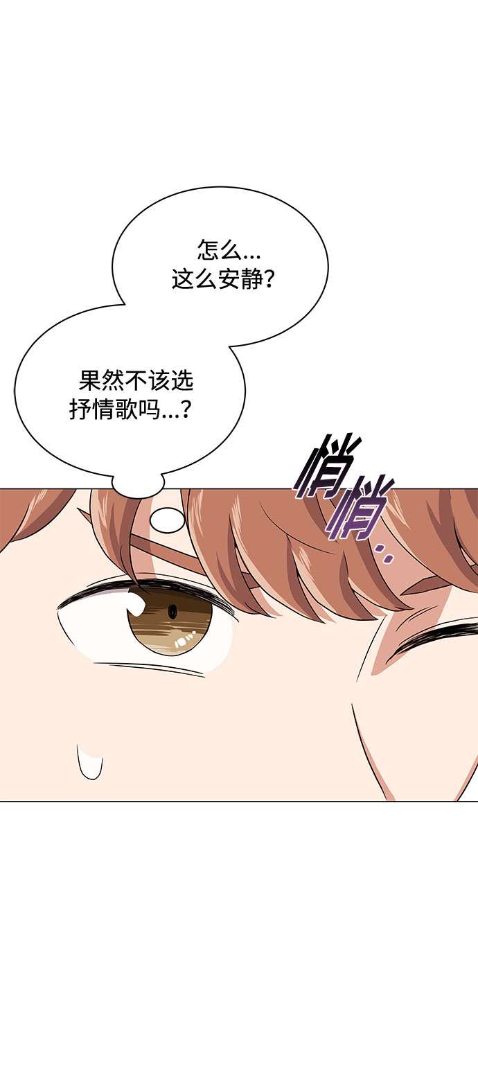 [第10话] 为了还没实现的梦想72