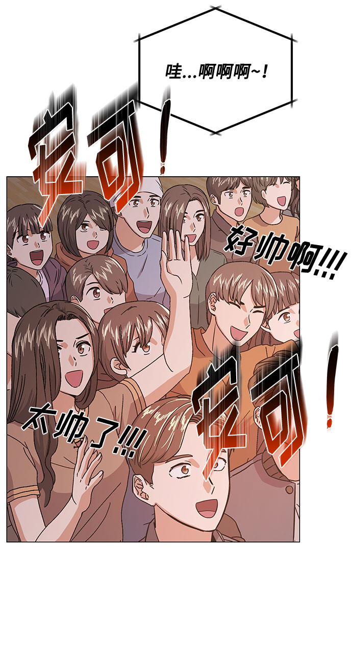 [第10话] 为了还没实现的梦想75