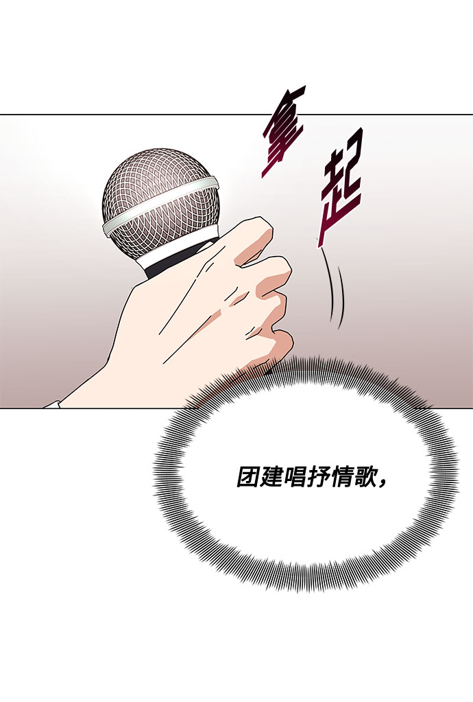 [第10话] 为了还没实现的梦想8