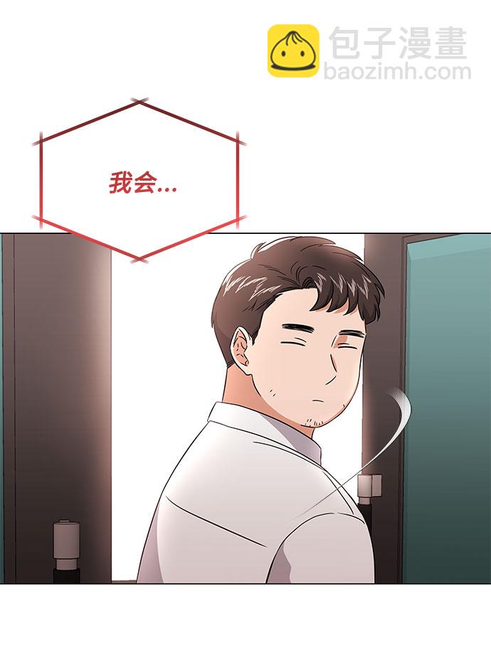 [第10话] 为了还没实现的梦想82