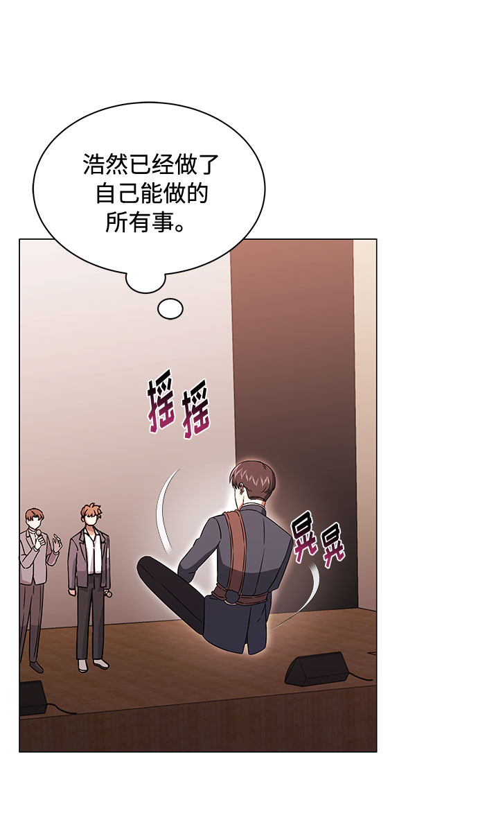 [第10话] 为了还没实现的梦想86