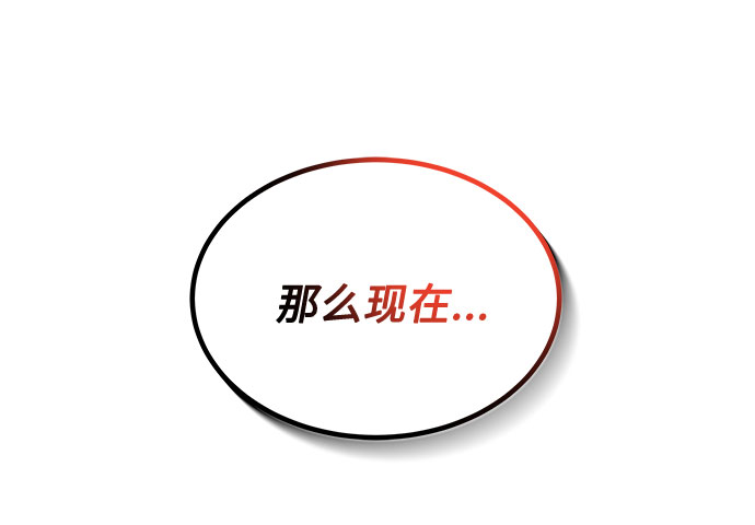 [第10话] 为了还没实现的梦想87
