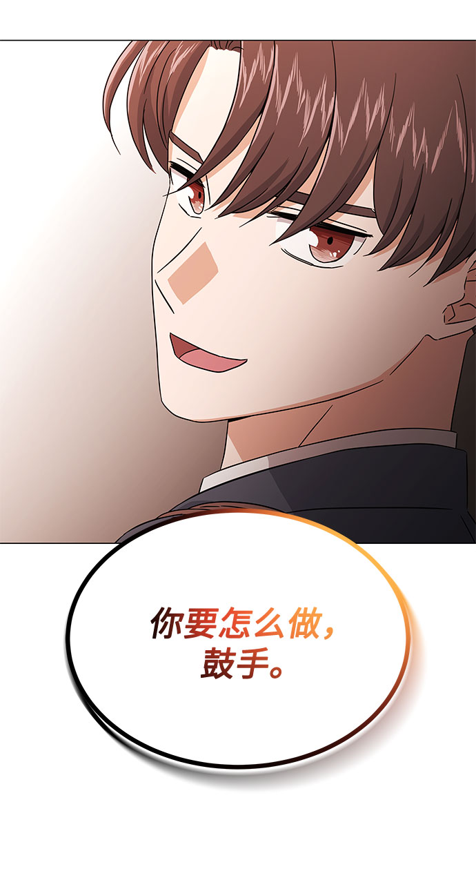 [第10话] 为了还没实现的梦想88