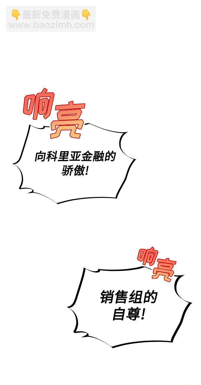 [第11话] 我们组个乐队吧1