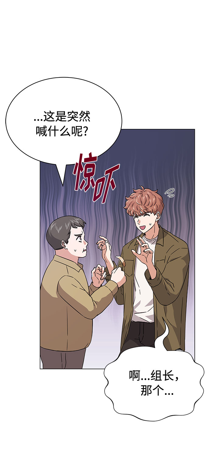 [第11话] 我们组个乐队吧10