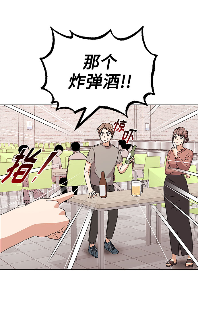 [第11话] 我们组个乐队吧12