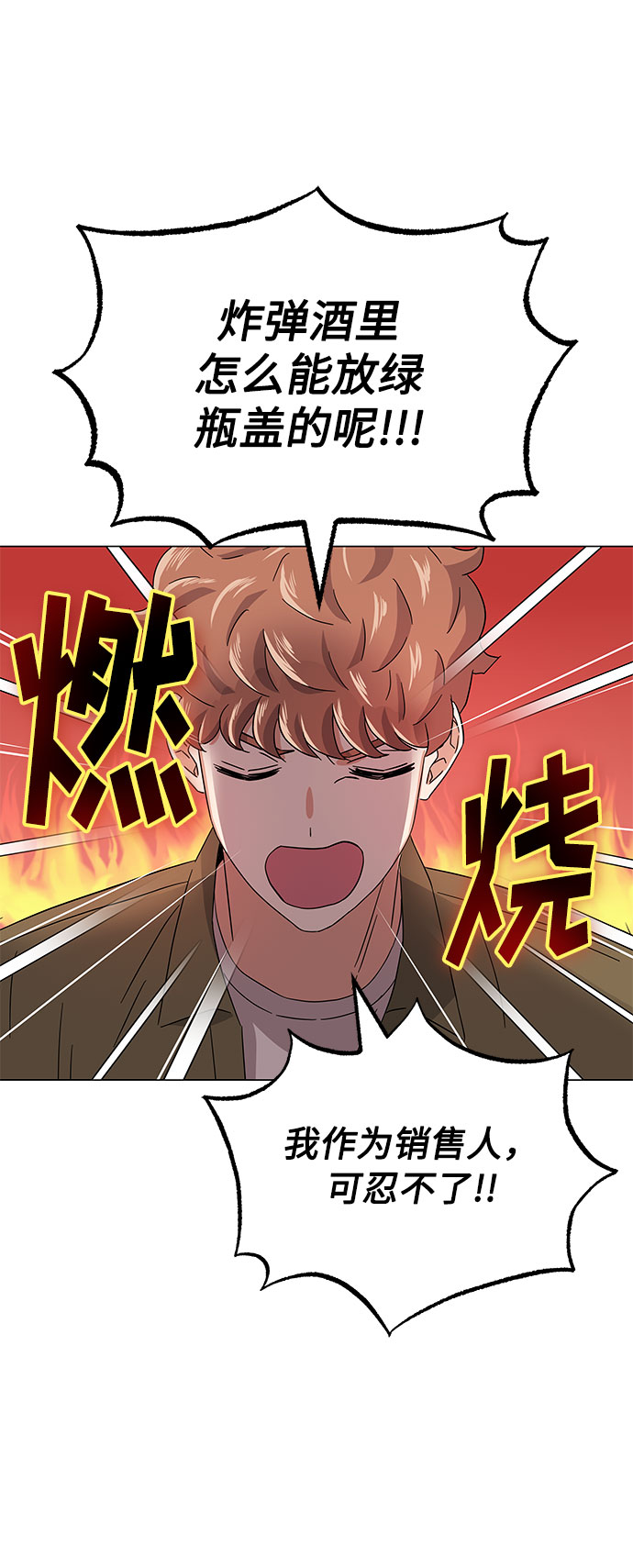 [第11话] 我们组个乐队吧13