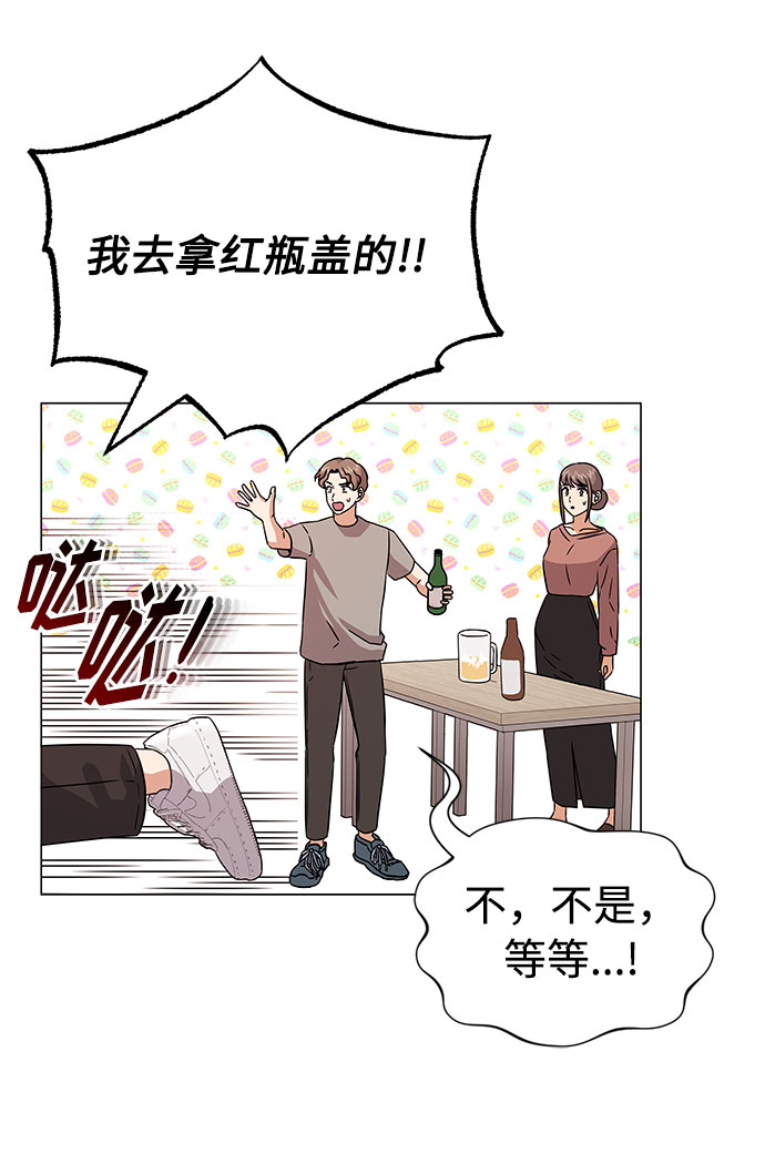 [第11话] 我们组个乐队吧14