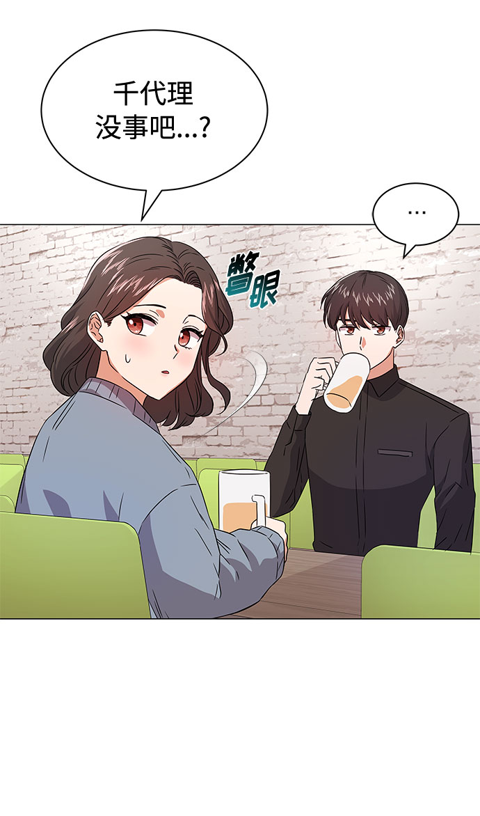 [第11话] 我们组个乐队吧16