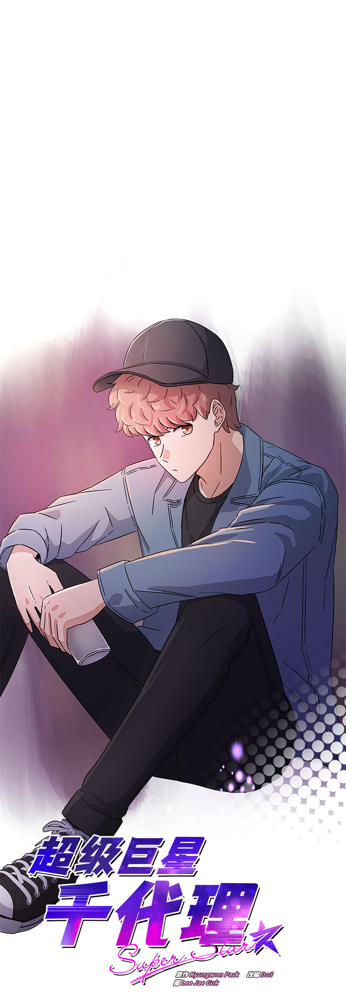 [第11话] 我们组个乐队吧17