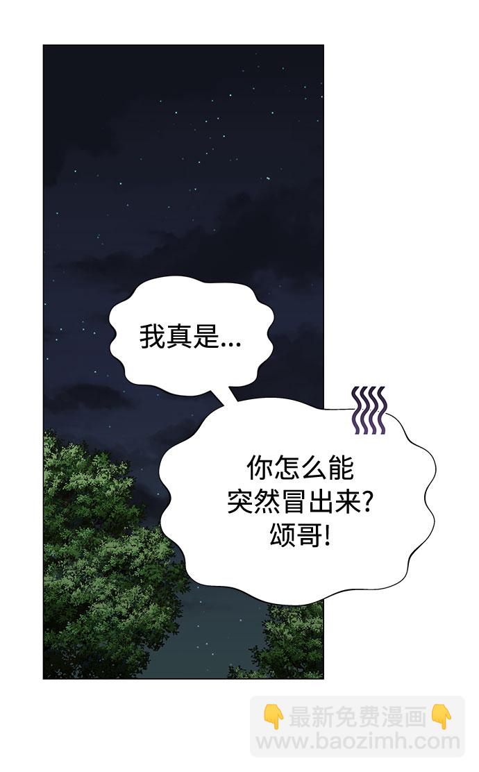 [第11话] 我们组个乐队吧19