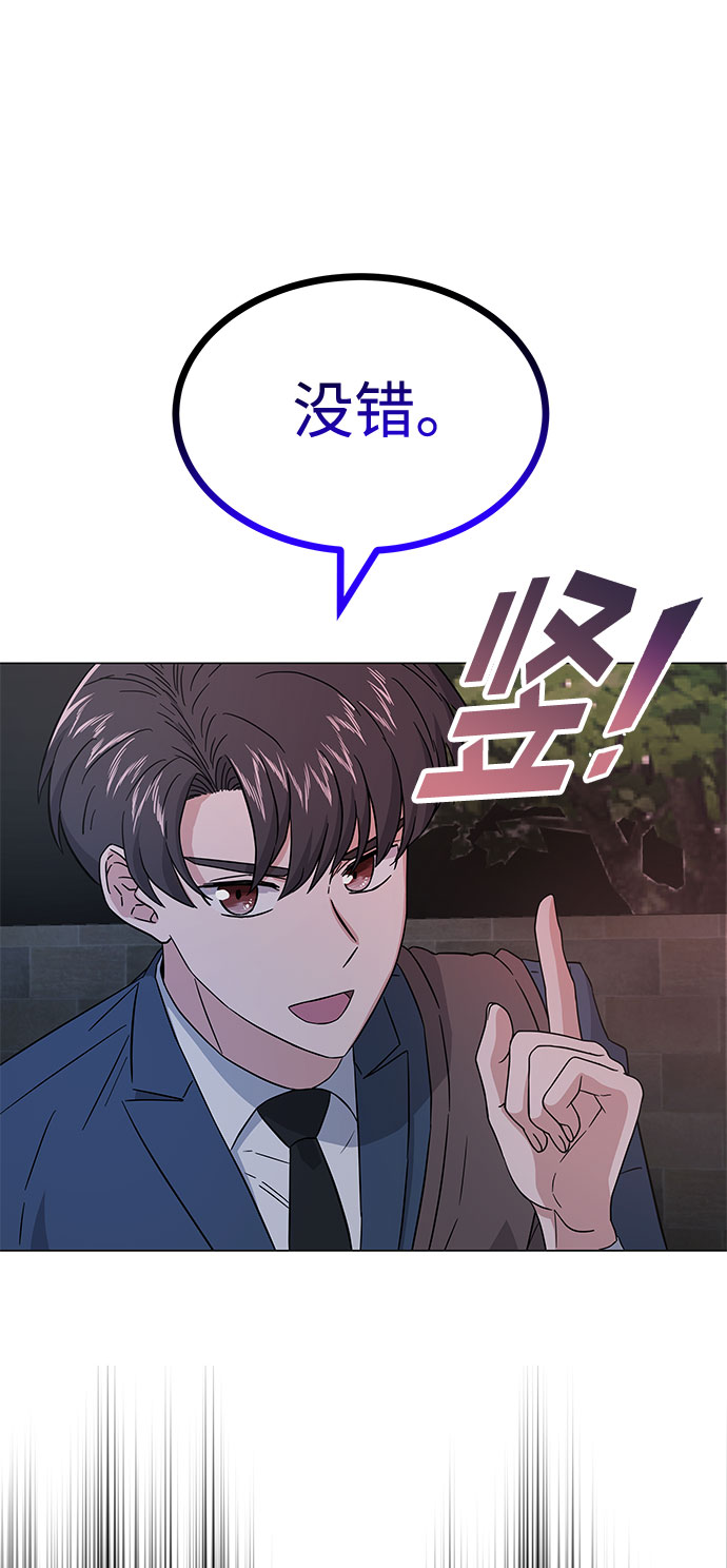 [第11话] 我们组个乐队吧22