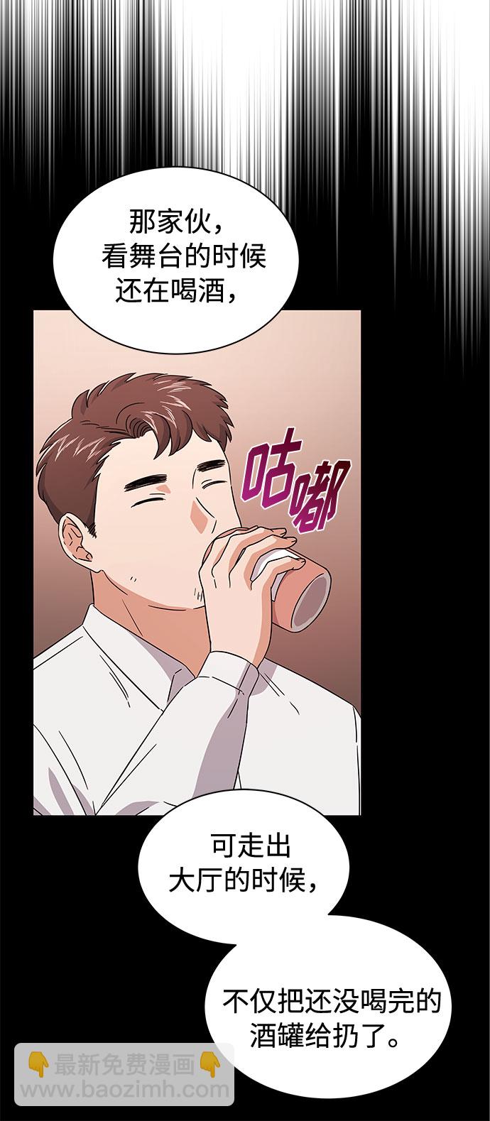[第11话] 我们组个乐队吧23