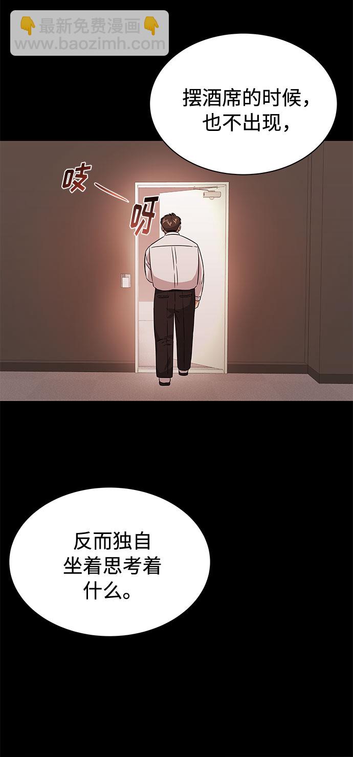 [第11话] 我们组个乐队吧25
